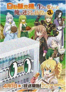 九十年代少女漫改画面